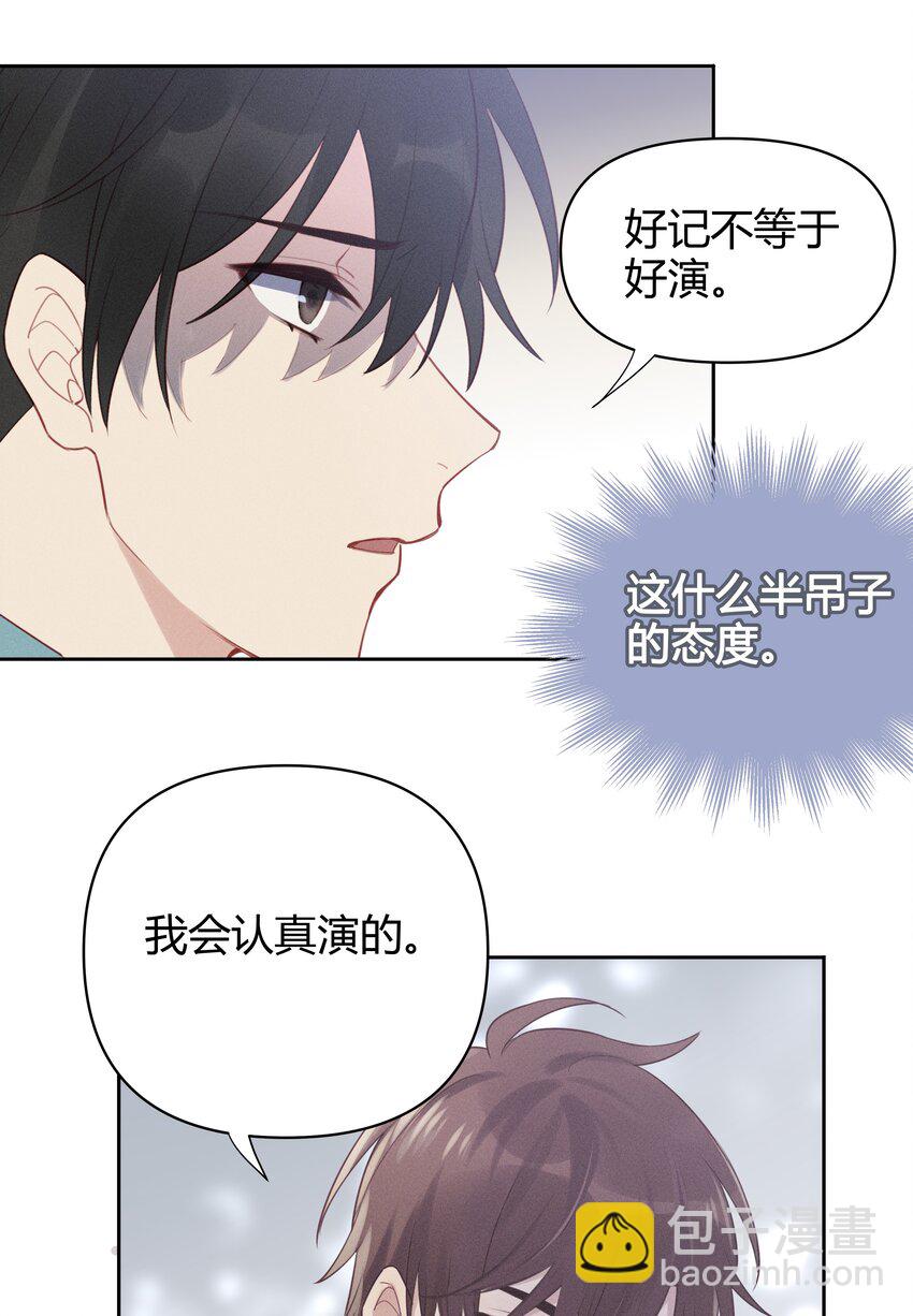 012 他们是什么关系38