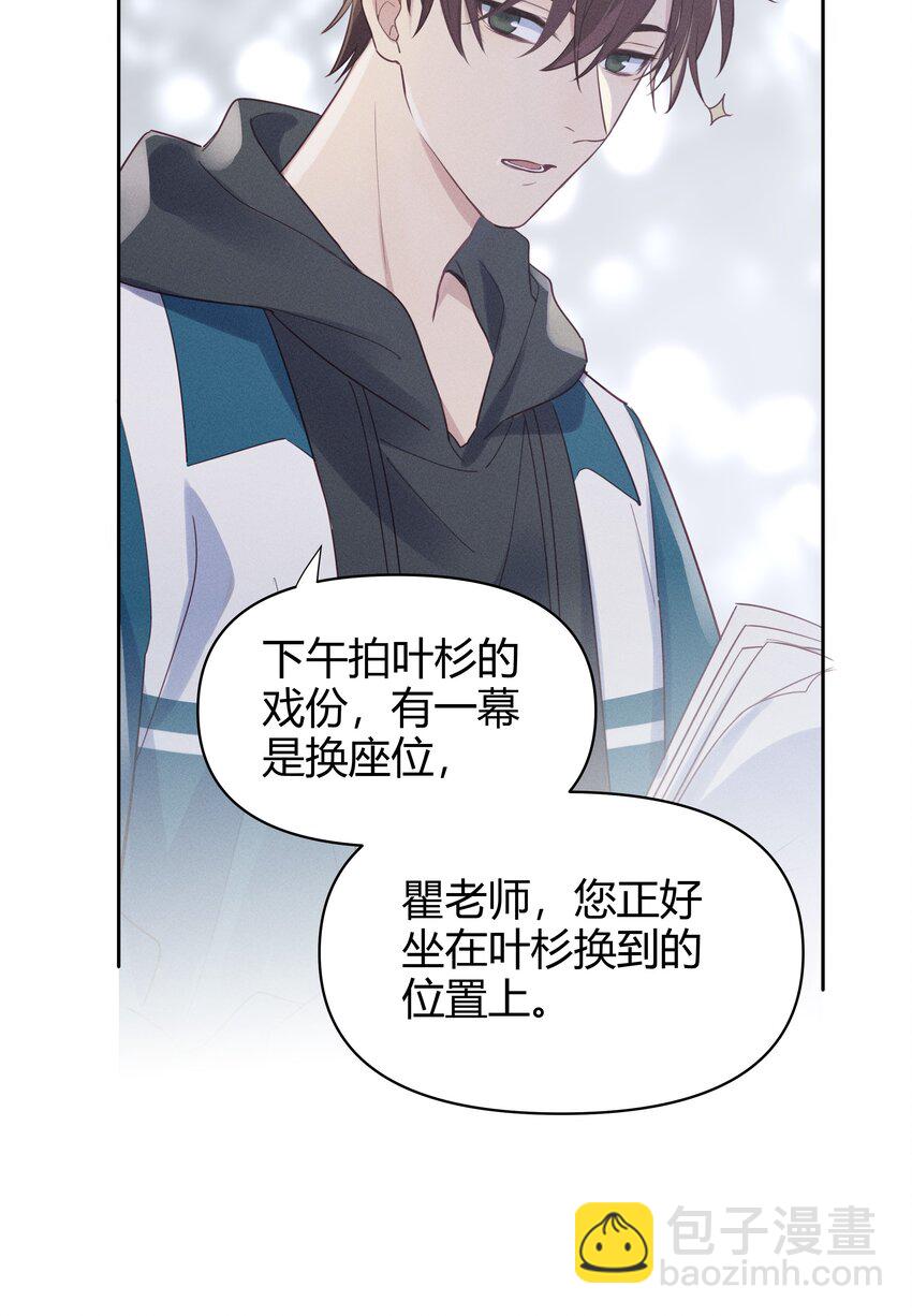 012 他们是什么关系39