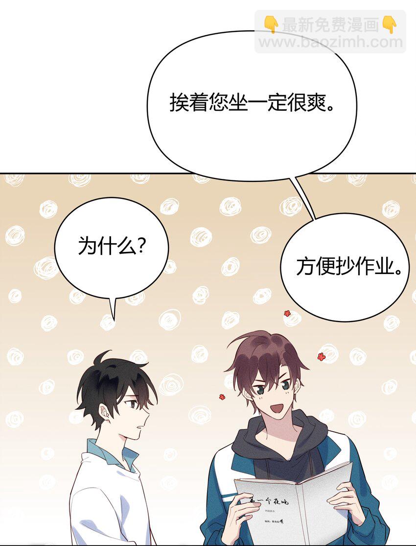 012 他们是什么关系41