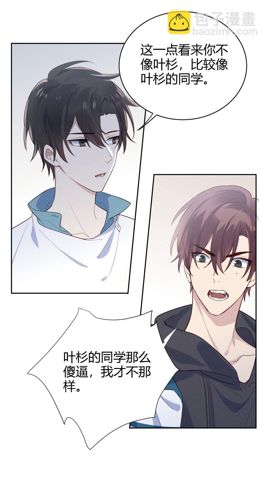012 他们是什么关系43