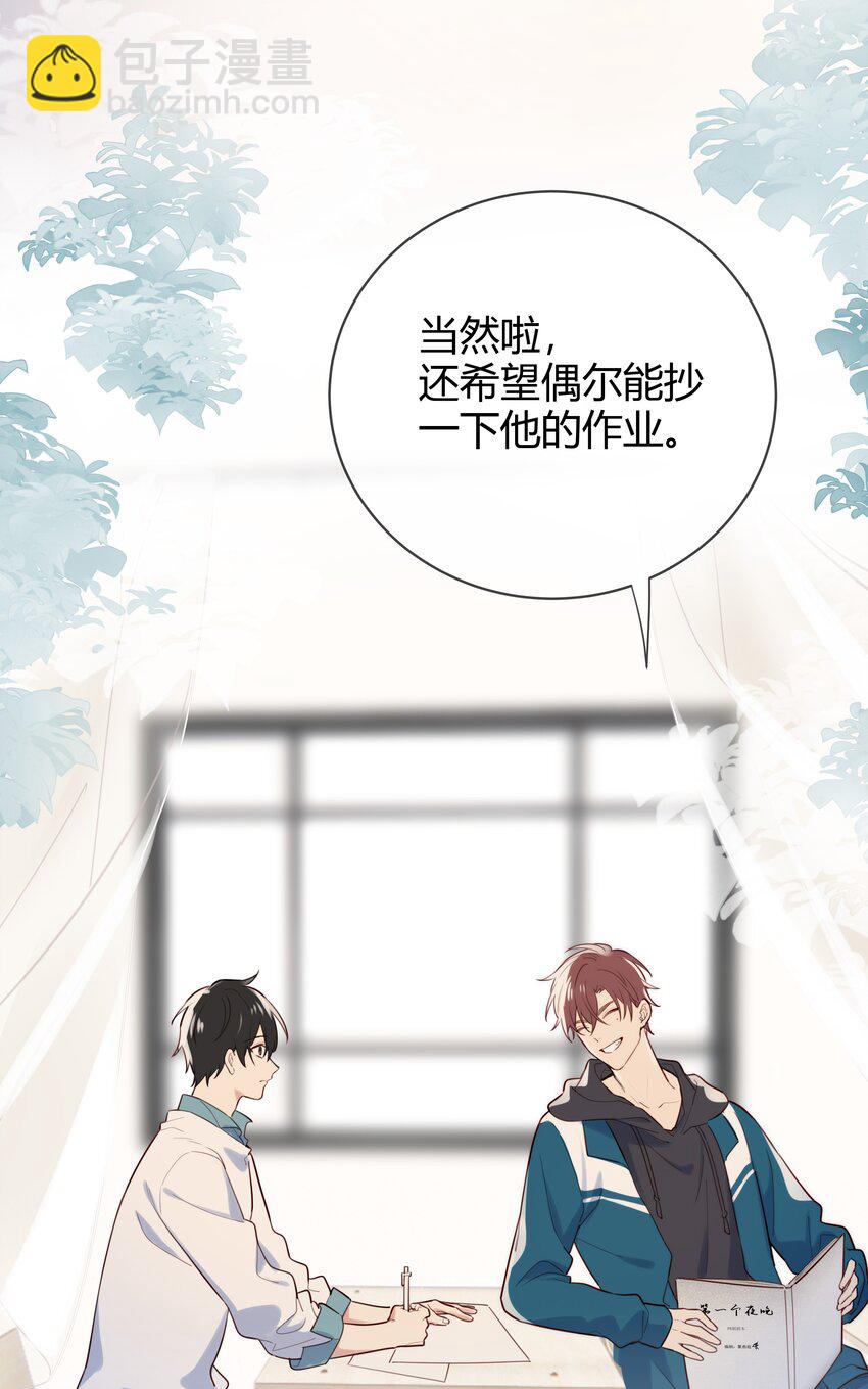 012 他们是什么关系46