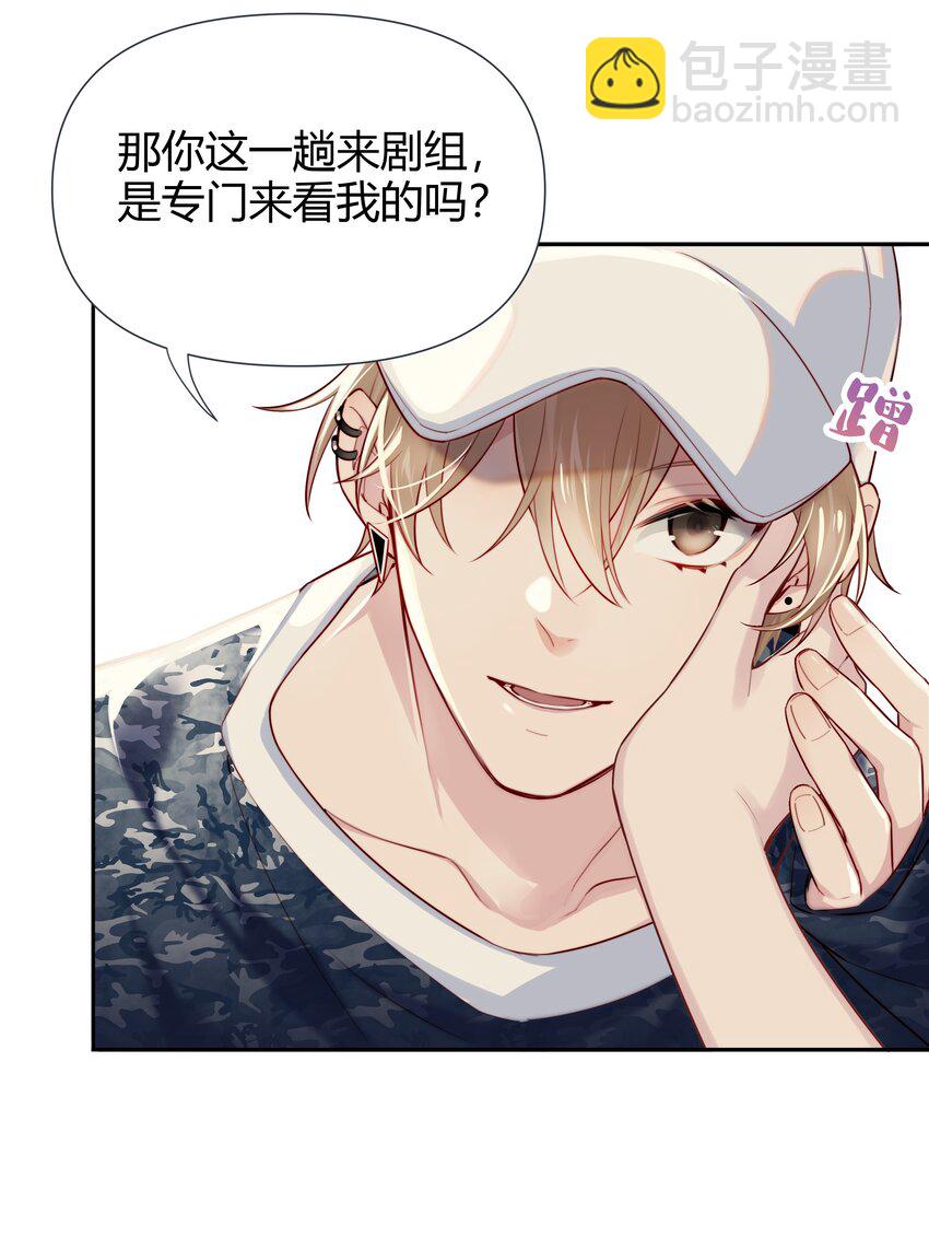 012 他们是什么关系5