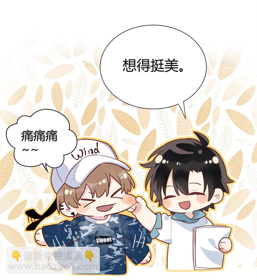 012 他们是什么关系6