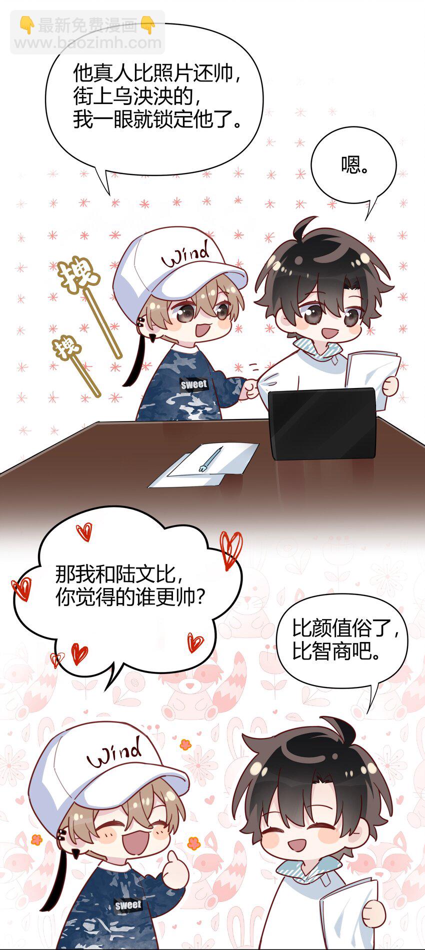012 他们是什么关系9