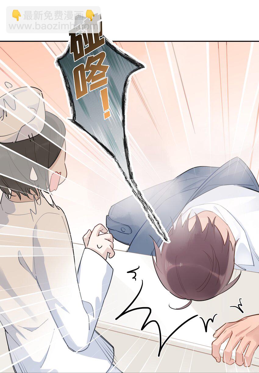 042 瞿燕庭看上我了！54