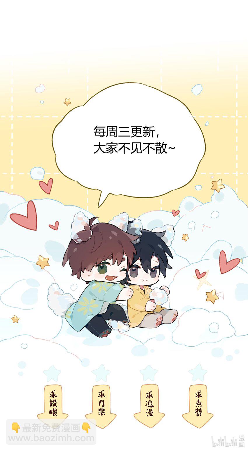 042 瞿燕庭看上我了！59