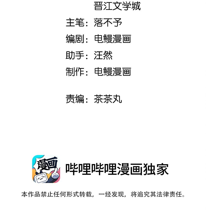 043 他对我有“占有欲”1