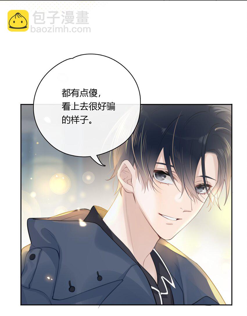 043 他对我有“占有欲”17