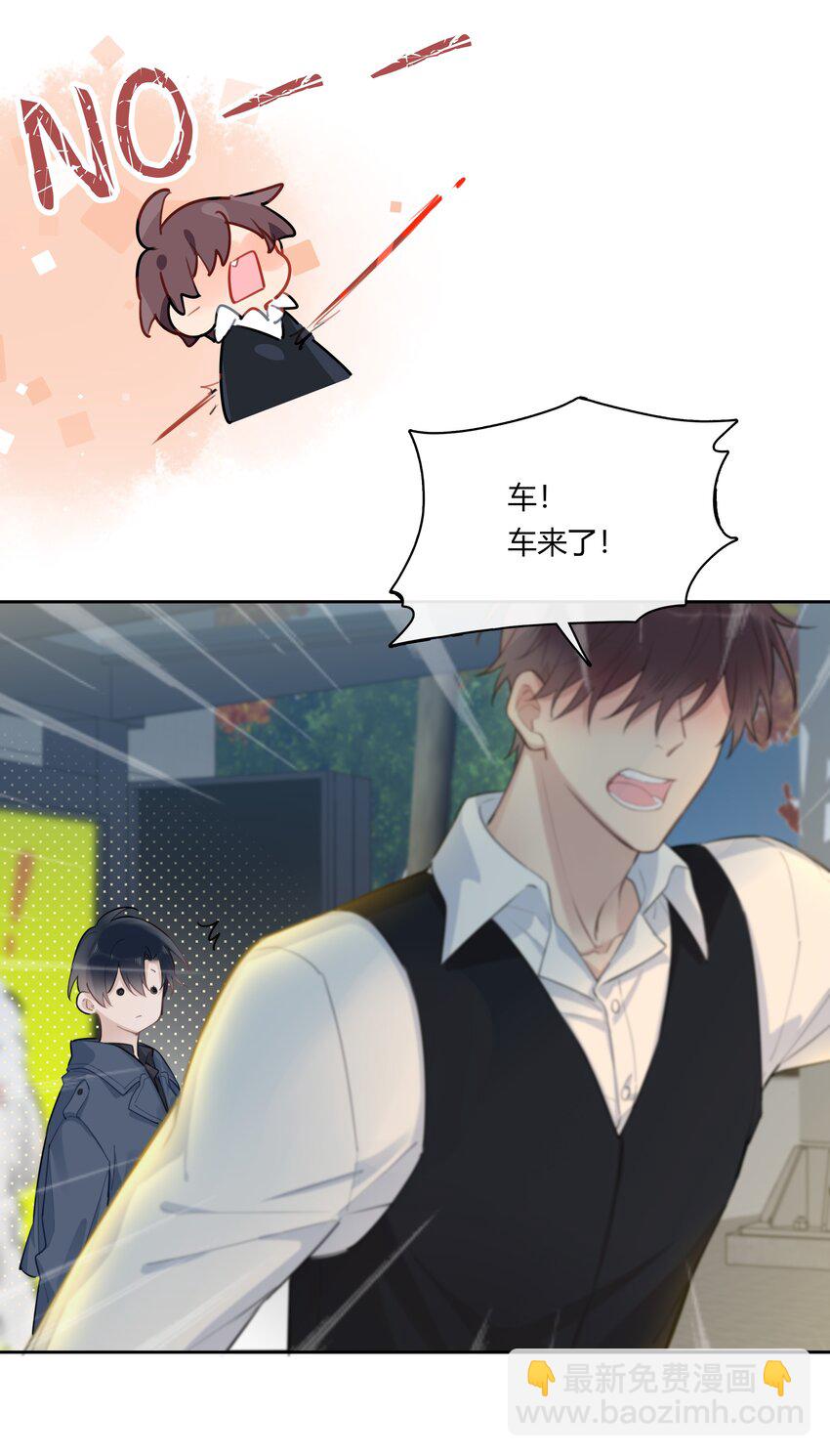 043 他对我有“占有欲”18