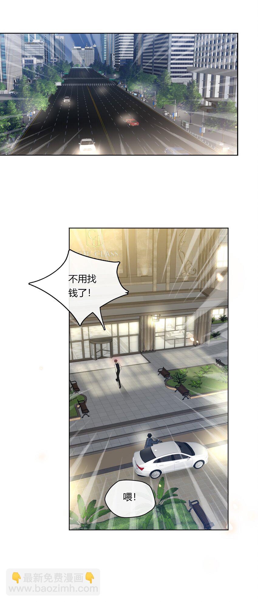 043 他对我有“占有欲”19