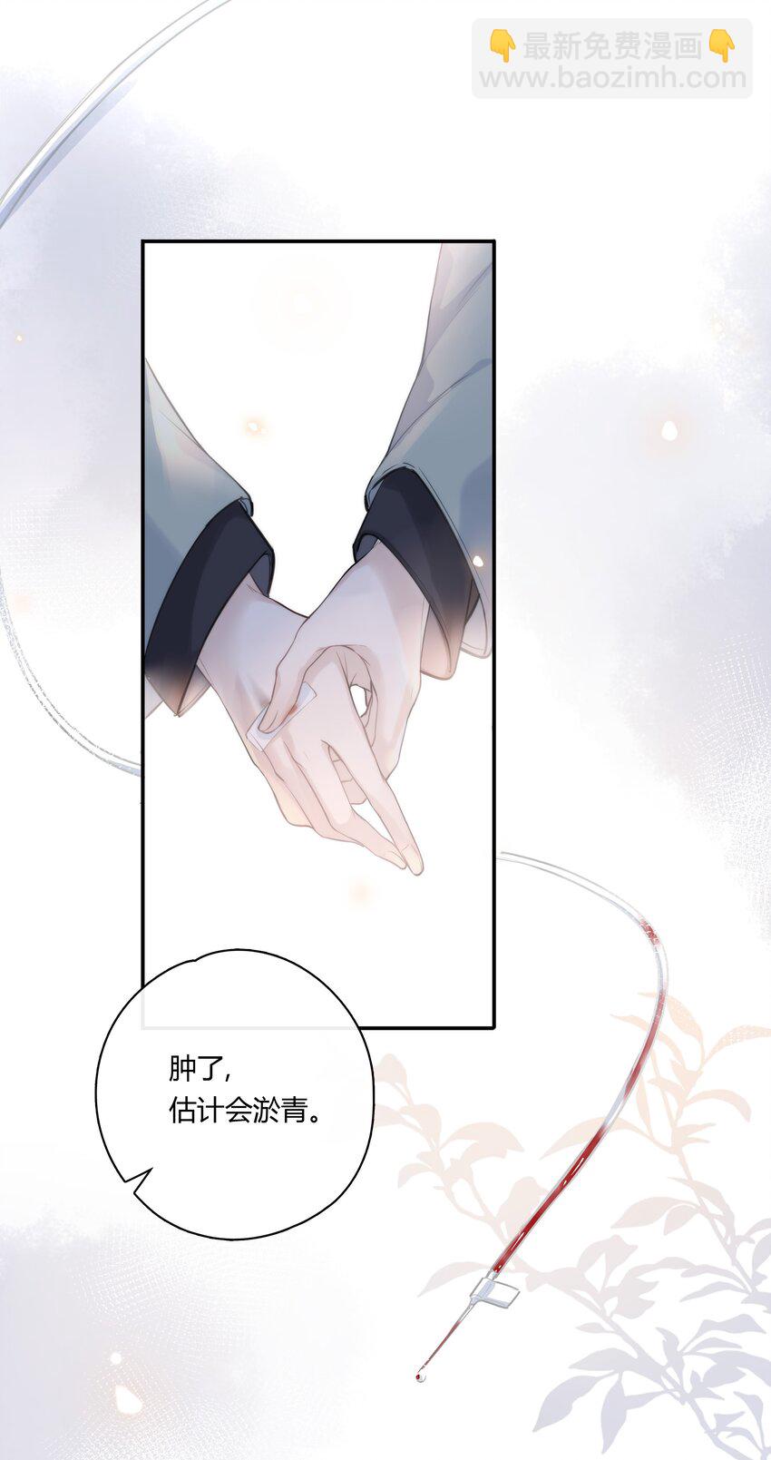 043 他对我有“占有欲”2
