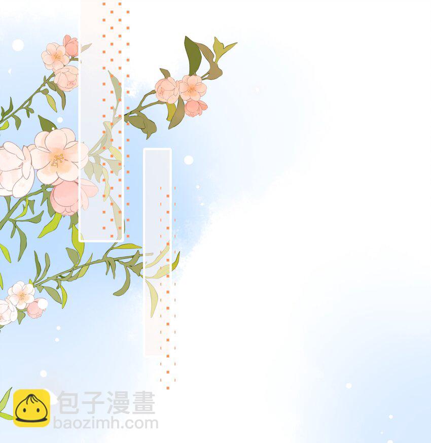 043 他对我有“占有欲”24