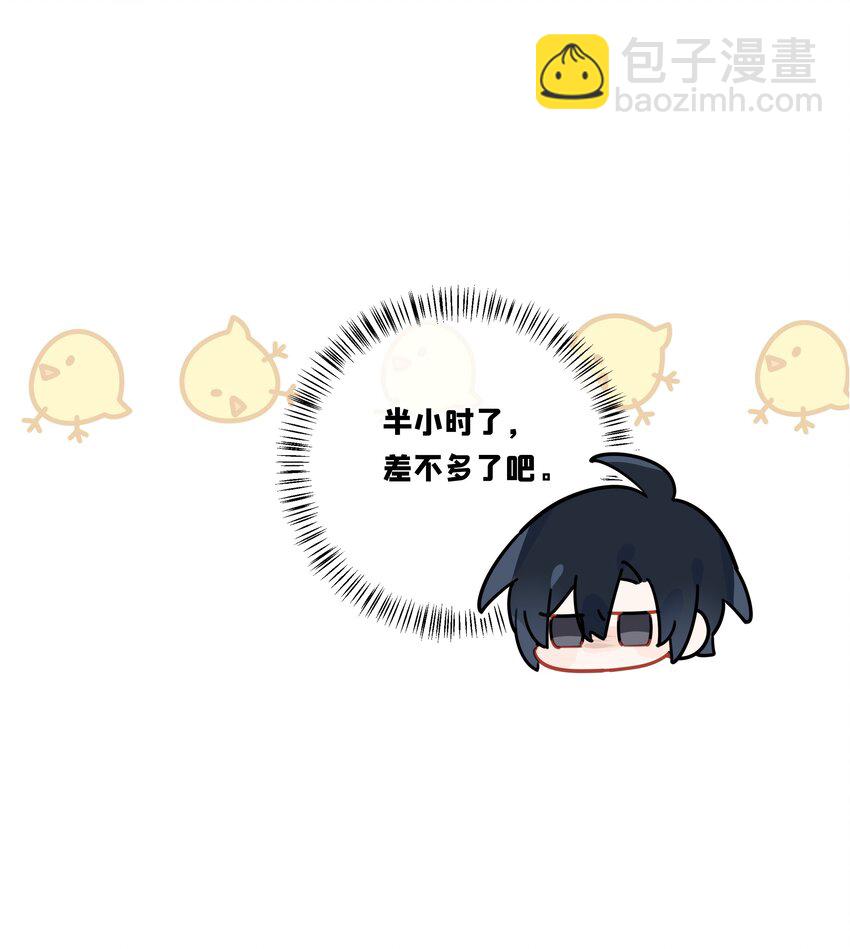 043 他对我有“占有欲”26