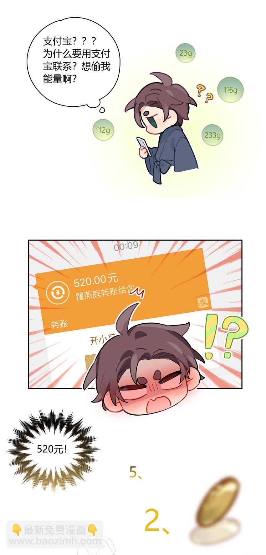 043 他对我有“占有欲”33