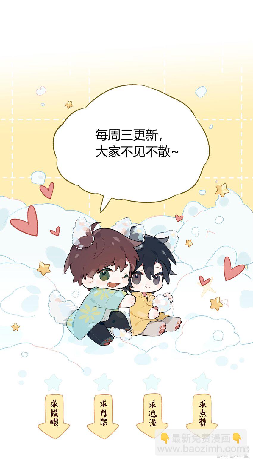 043 他对我有“占有欲”48