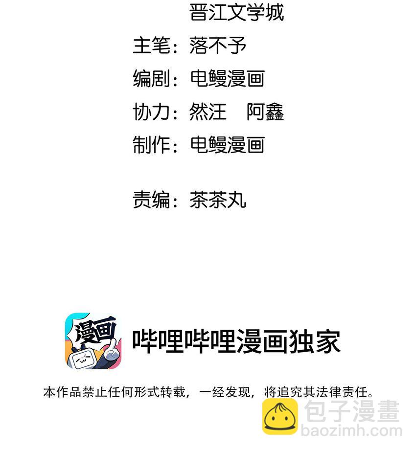 063 我果然比想象中更厉害1
