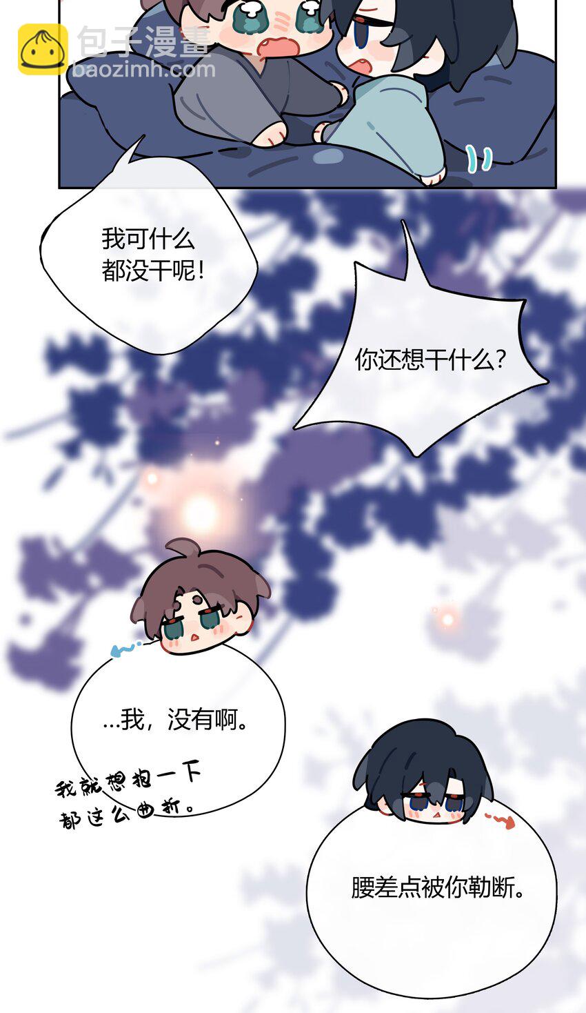 063 我果然比想象中更厉害13