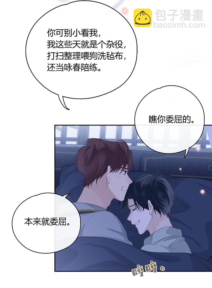 063 我果然比想象中更厉害15