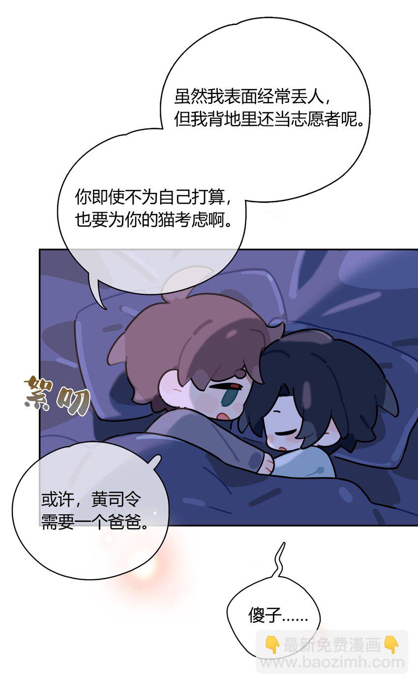 063 我果然比想象中更厉害20