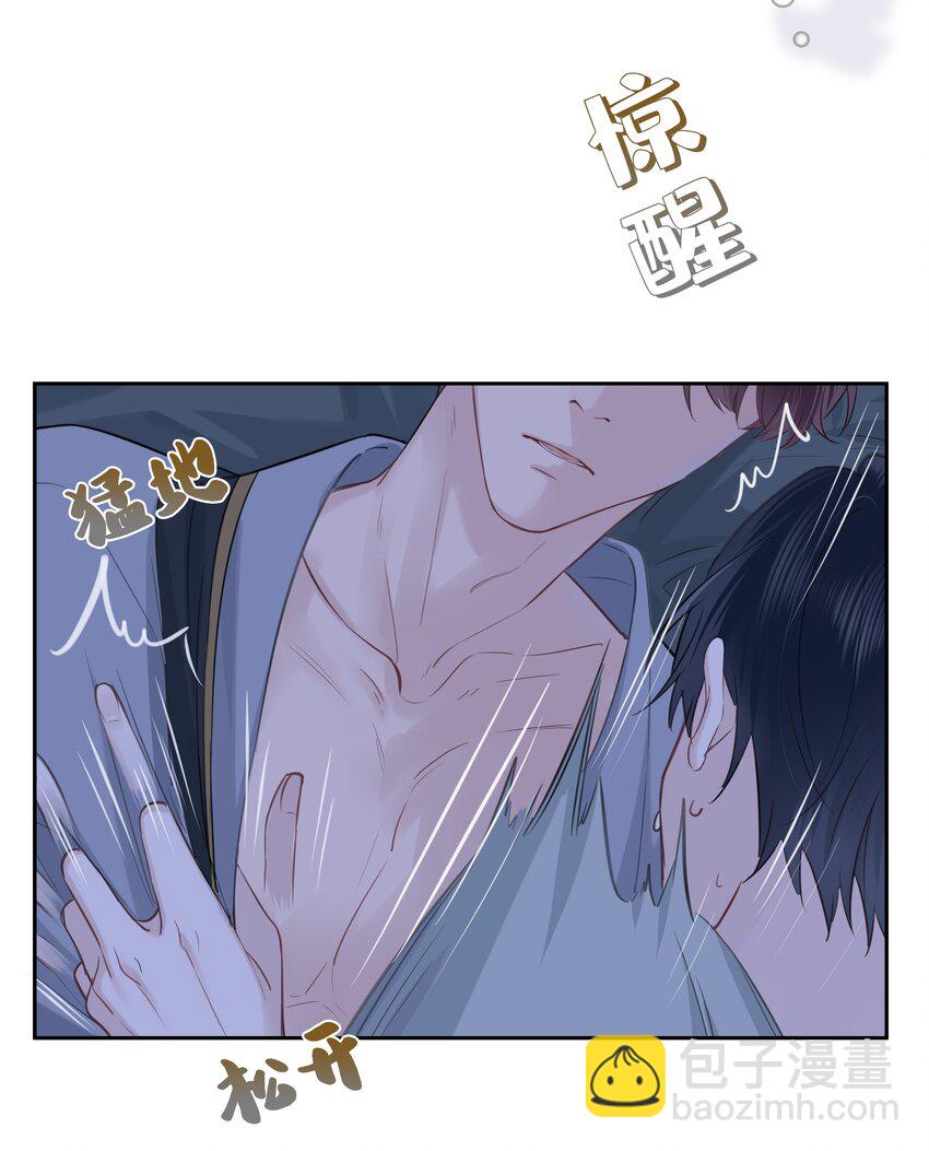 063 我果然比想象中更厉害26