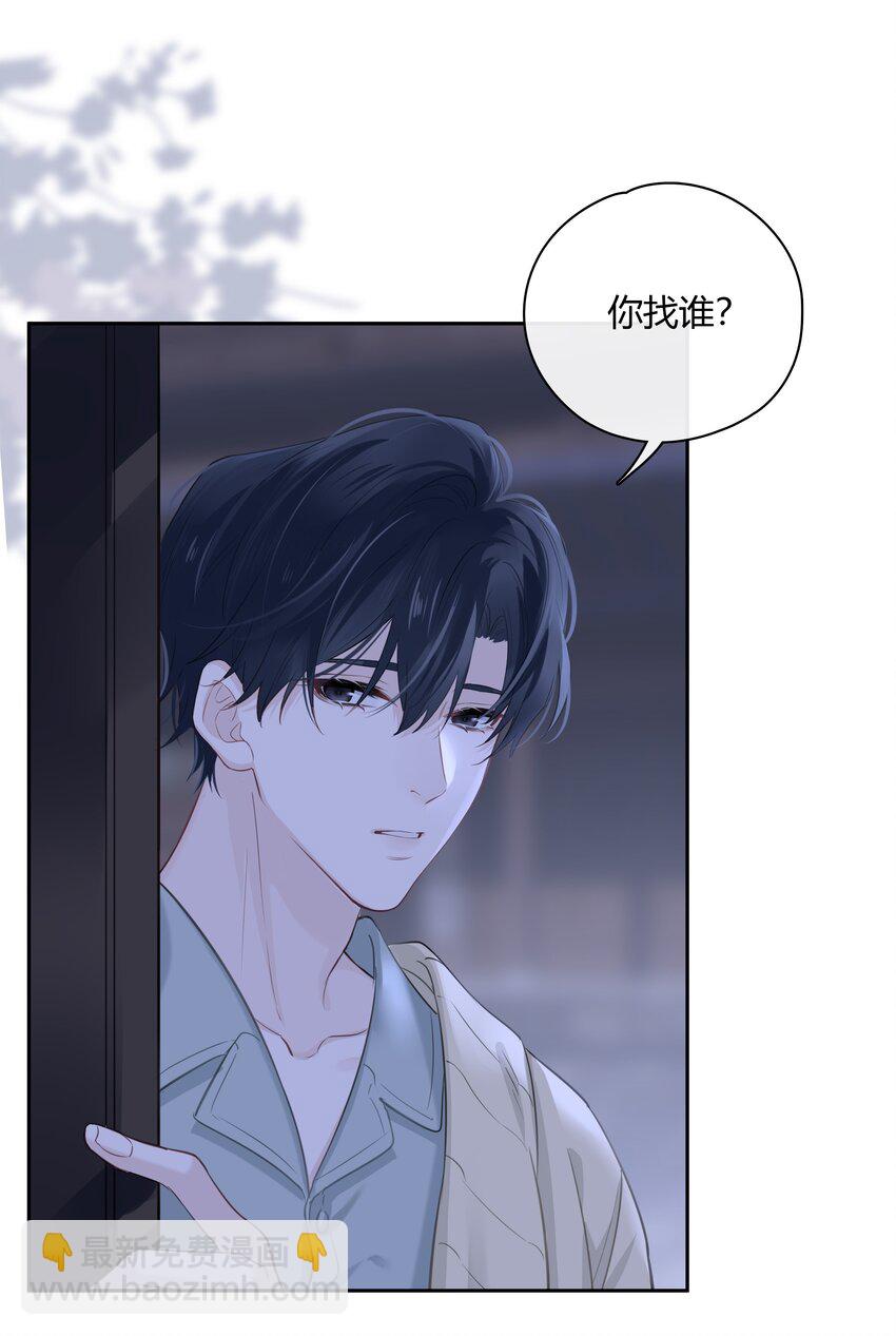 063 我果然比想象中更厉害29