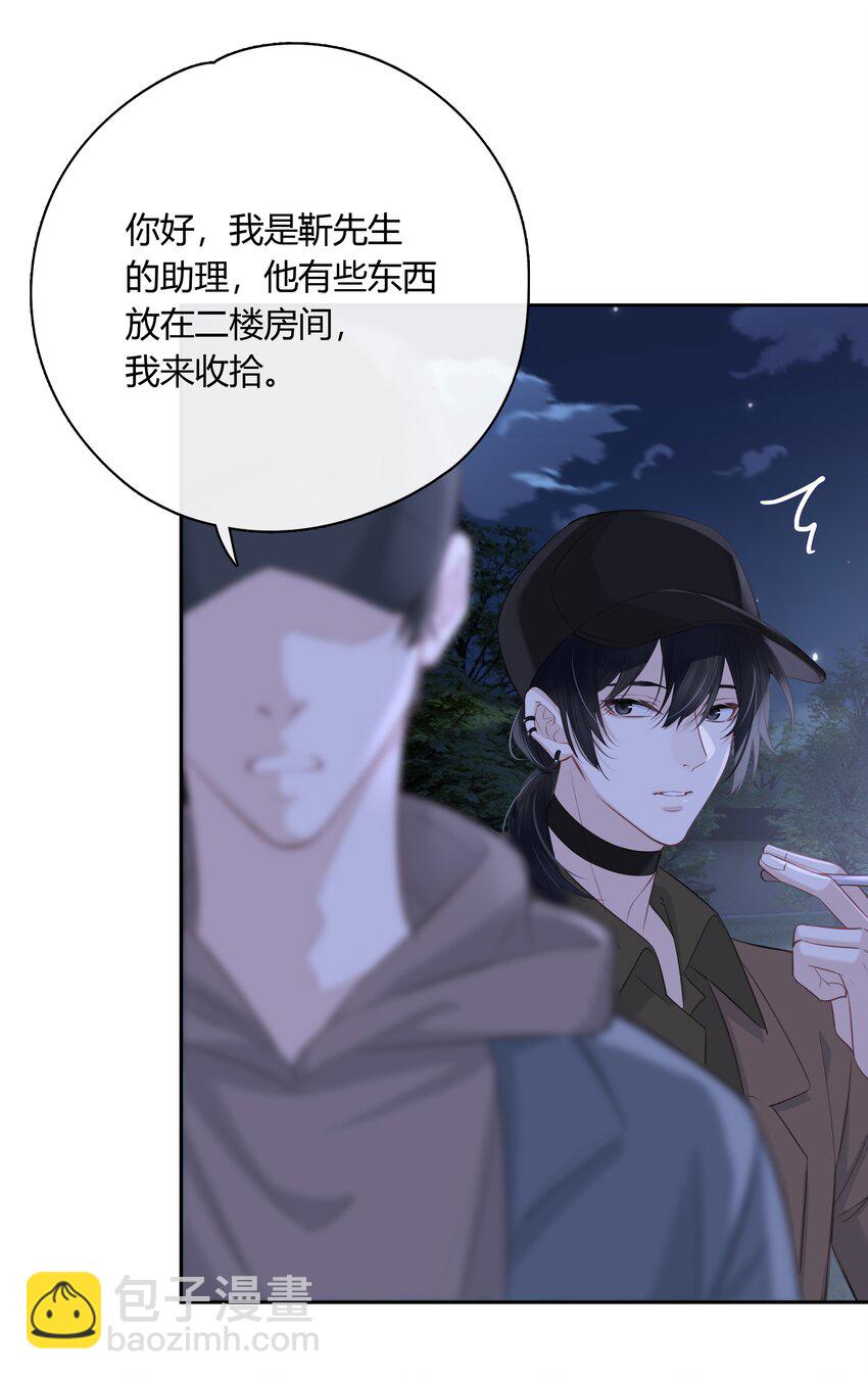 063 我果然比想象中更厉害30