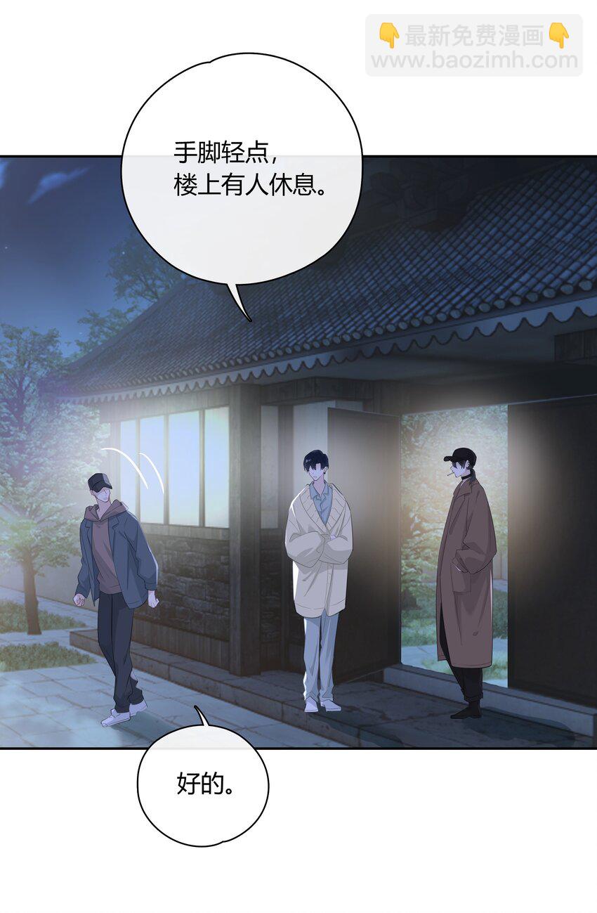 063 我果然比想象中更厉害31