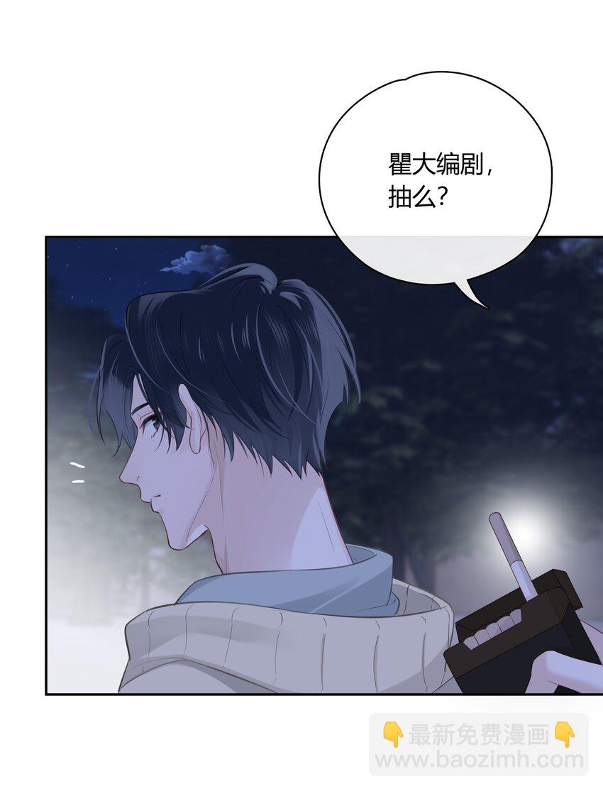 063 我果然比想象中更厉害32