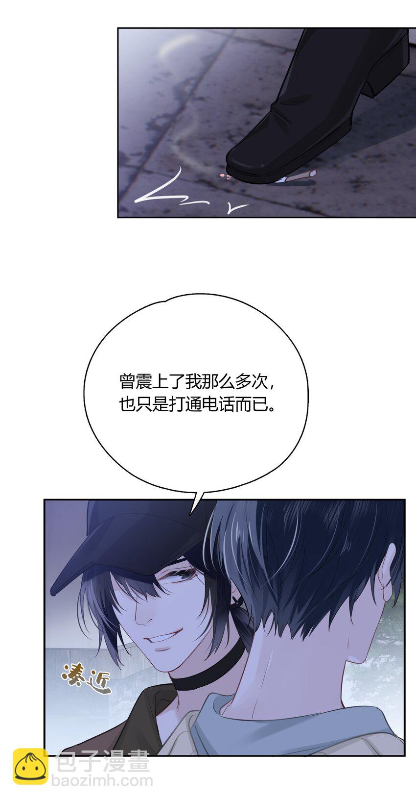 063 我果然比想象中更厉害39