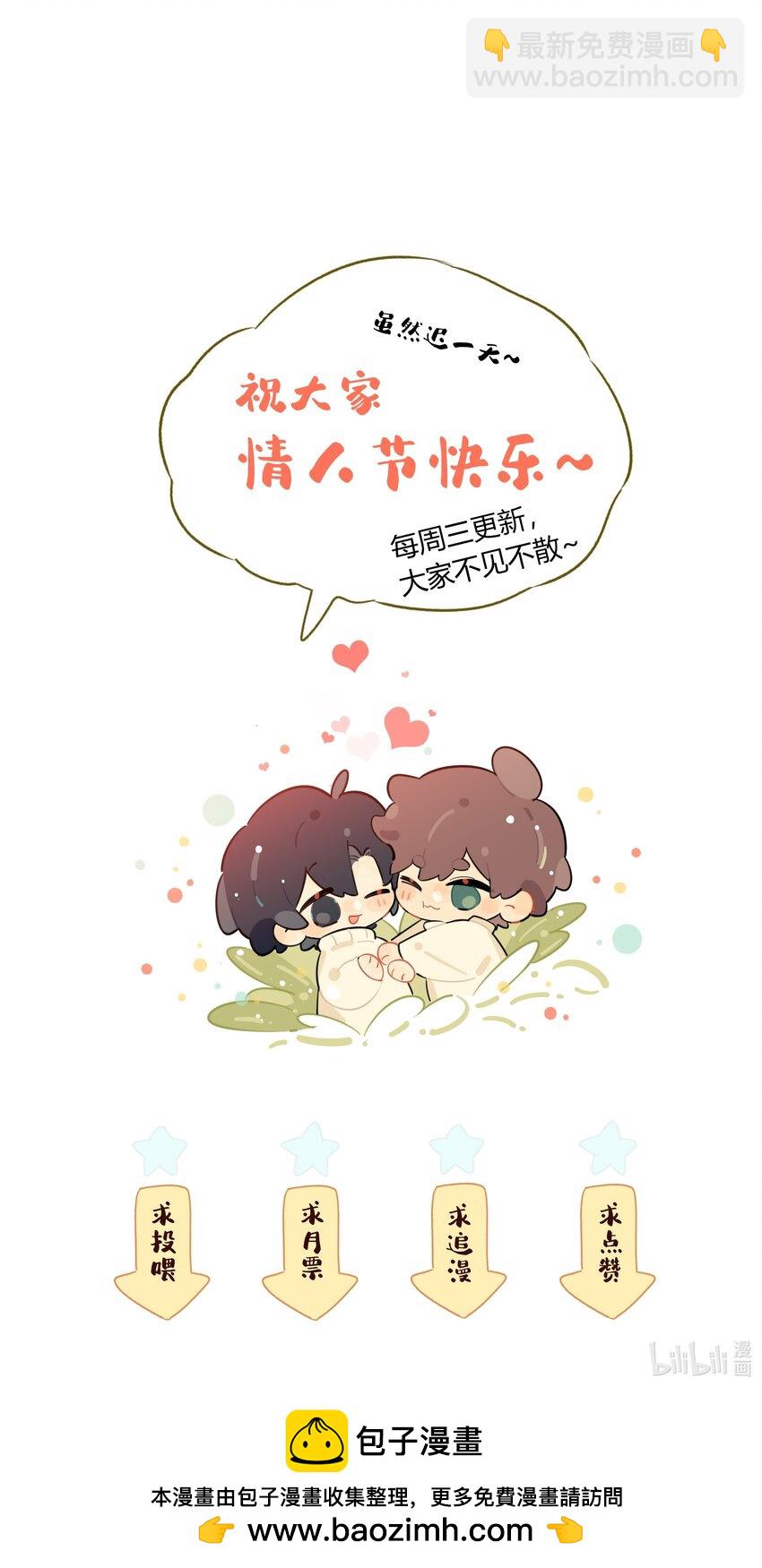 063 我果然比想象中更厉害45