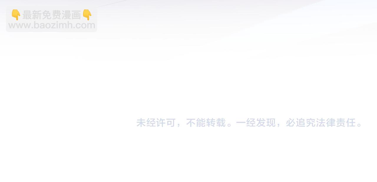 第5话   被塑料姐妹网暴了109
