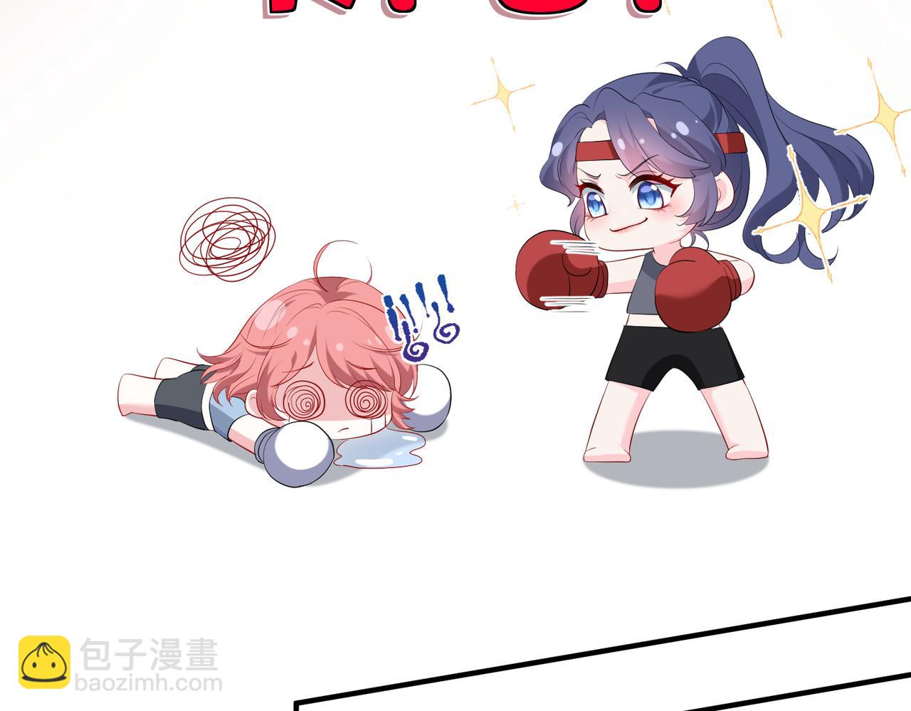 第5话   被塑料姐妹网暴了21
