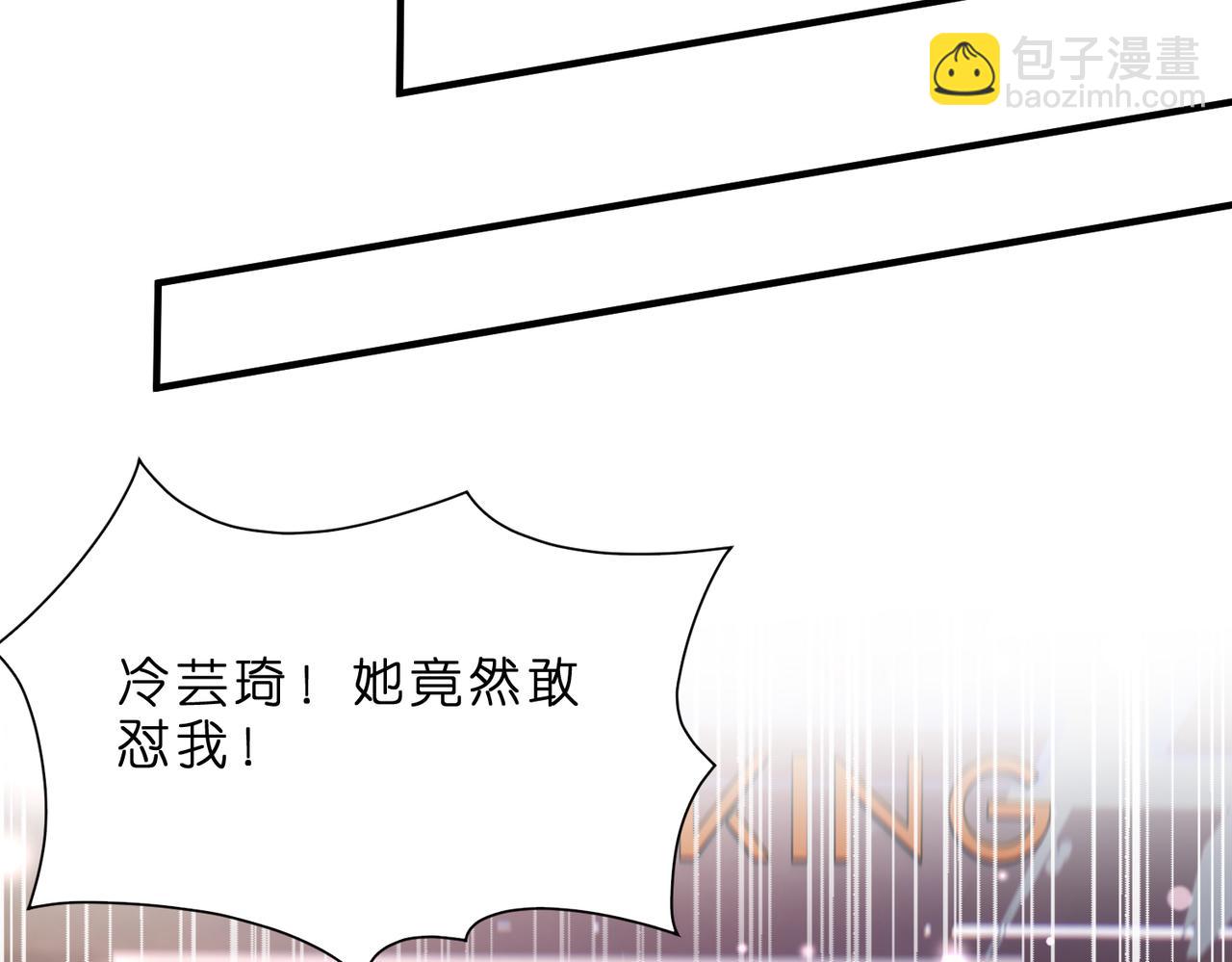 第5话   被塑料姐妹网暴了22