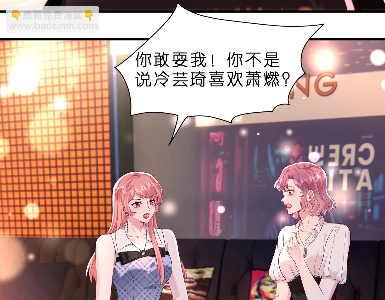 第5话   被塑料姐妹网暴了25