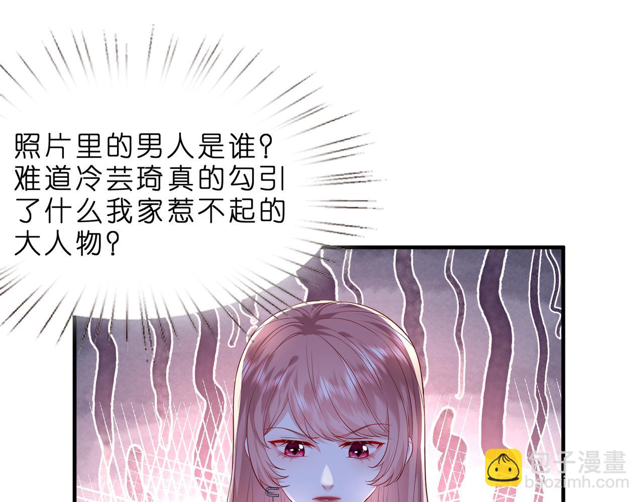第5话   被塑料姐妹网暴了30