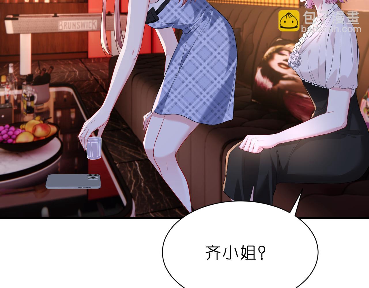 第5话   被塑料姐妹网暴了33