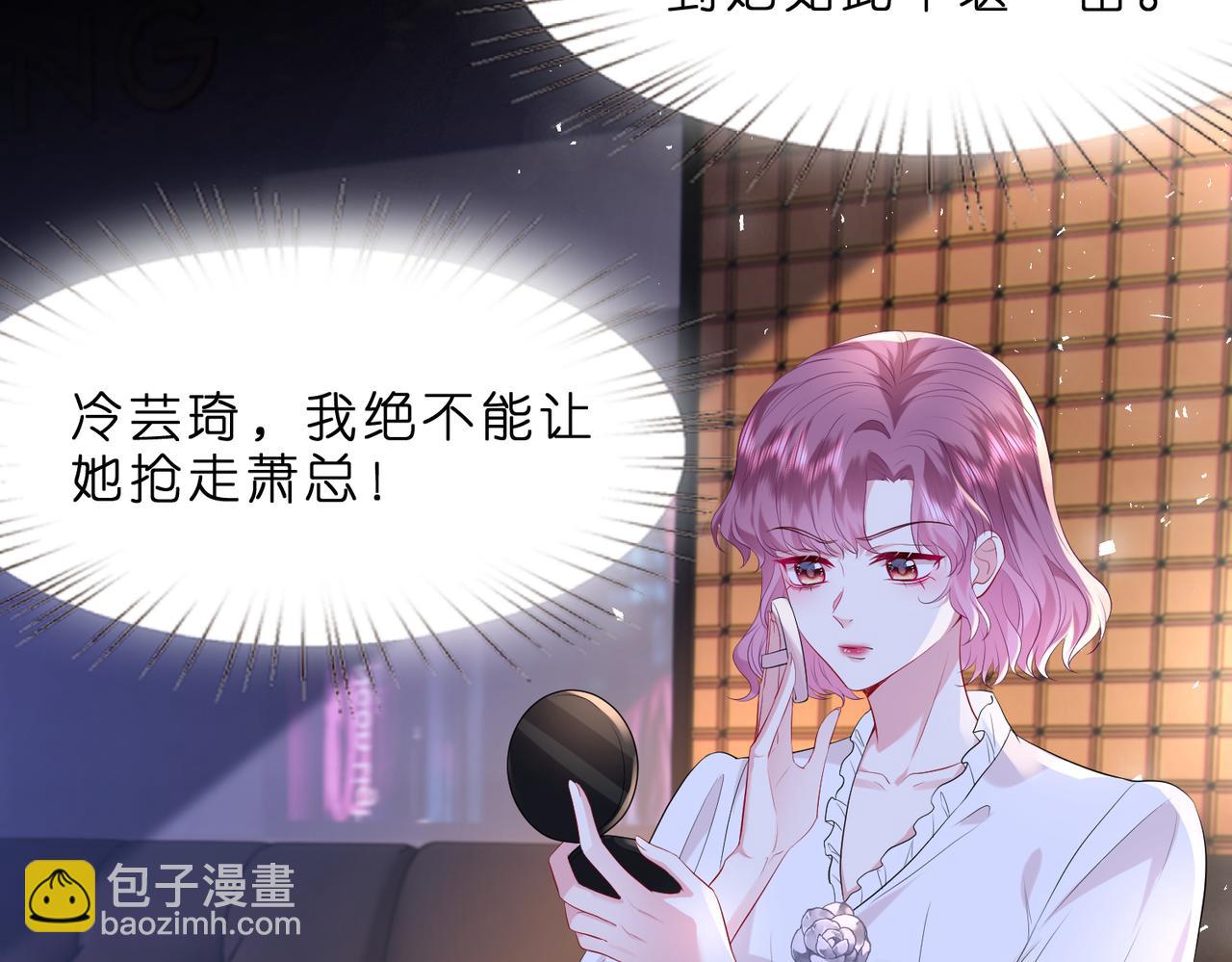 第5话   被塑料姐妹网暴了37