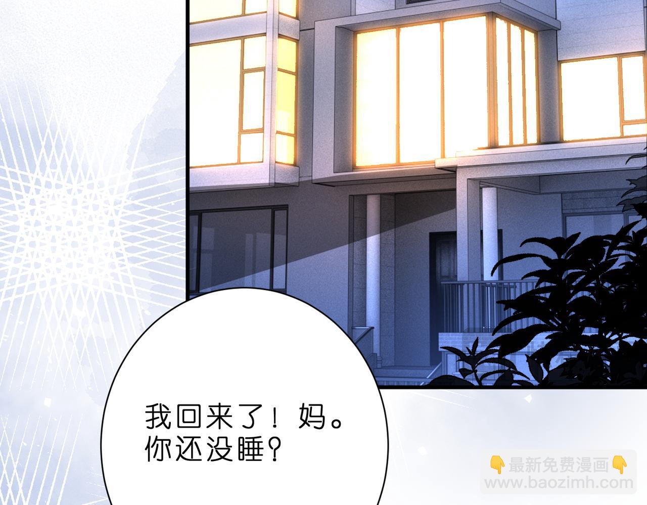 第5话   被塑料姐妹网暴了42