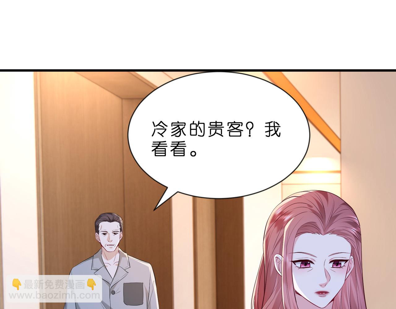 第5话   被塑料姐妹网暴了56