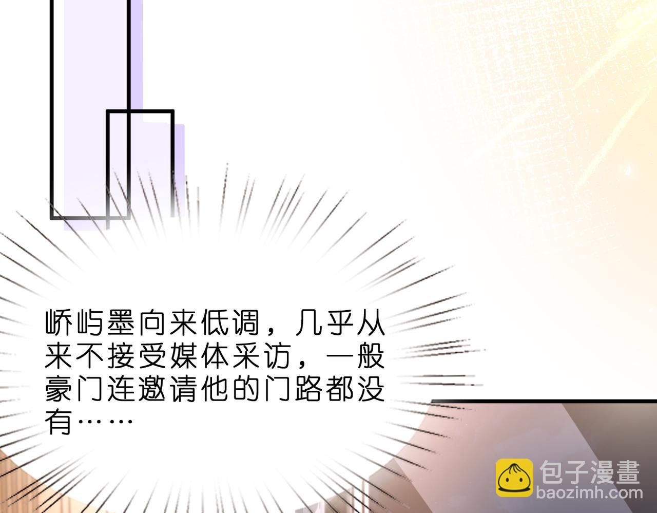 第5话   被塑料姐妹网暴了6