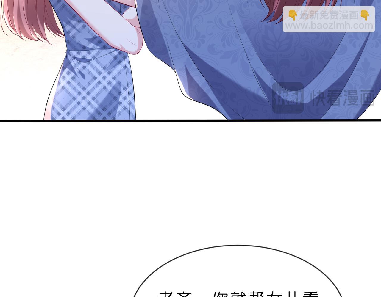 第5话   被塑料姐妹网暴了65