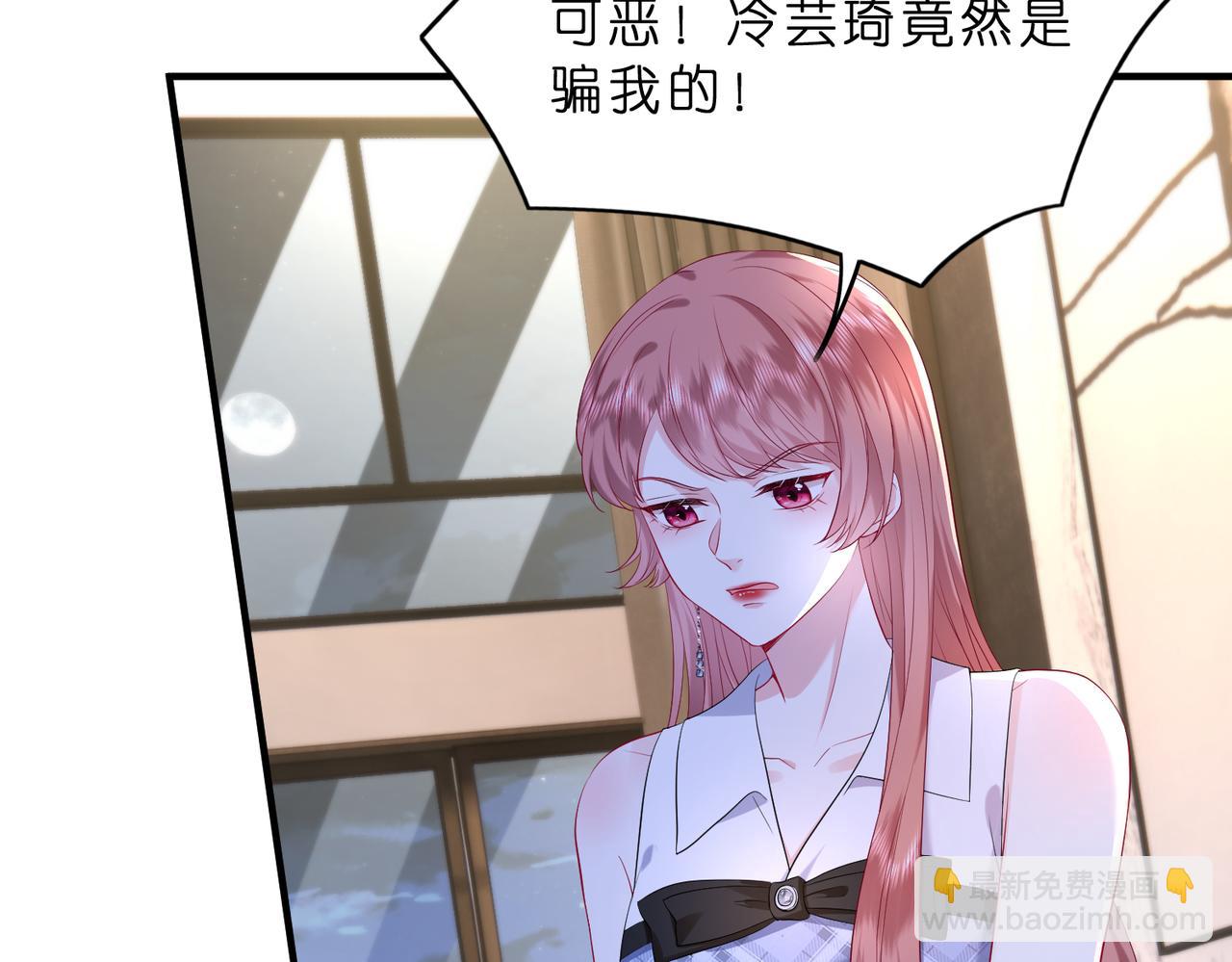 第5话   被塑料姐妹网暴了68