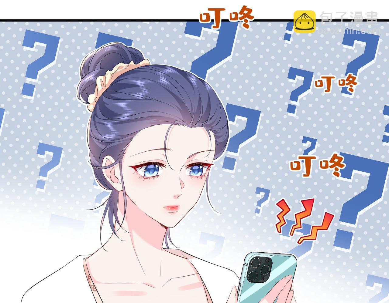 第5话   被塑料姐妹网暴了9