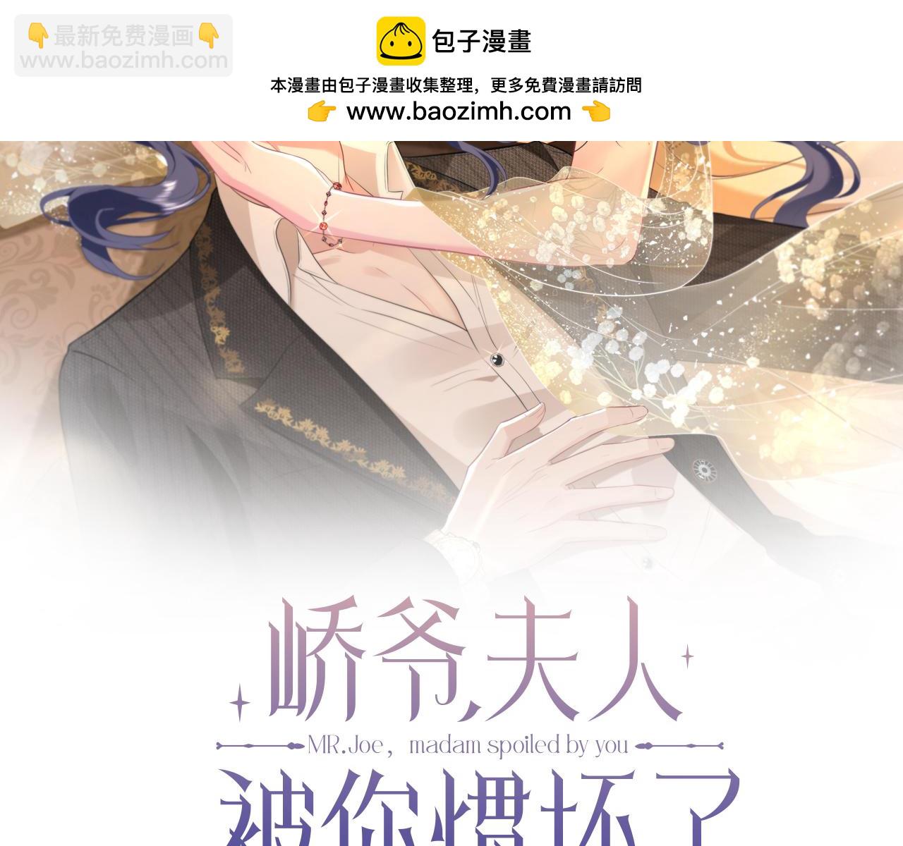 第11话    身份暴露？！1