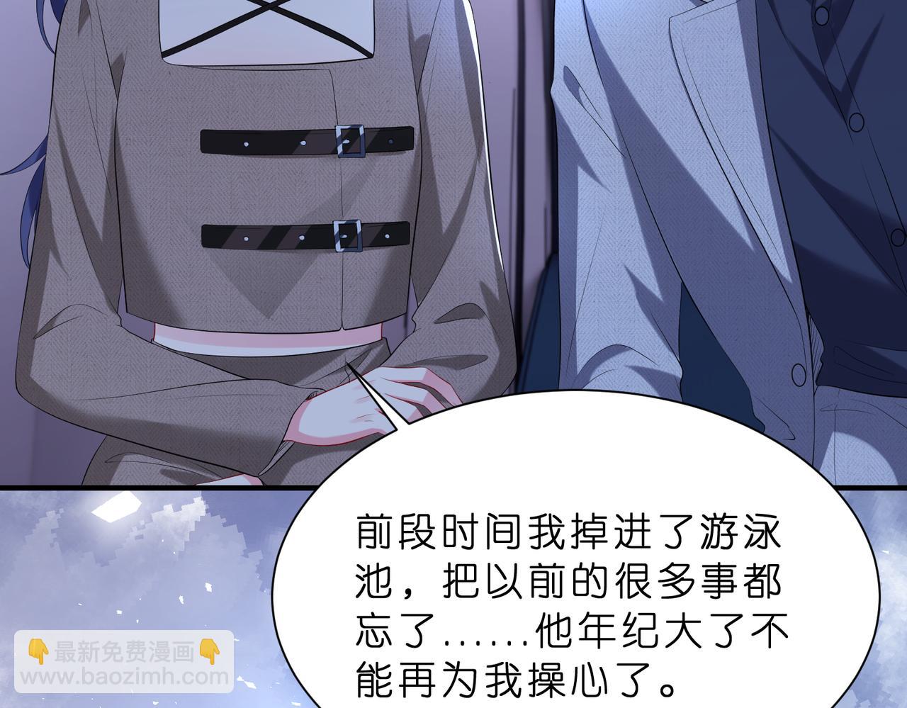 第11话    身份暴露？！10