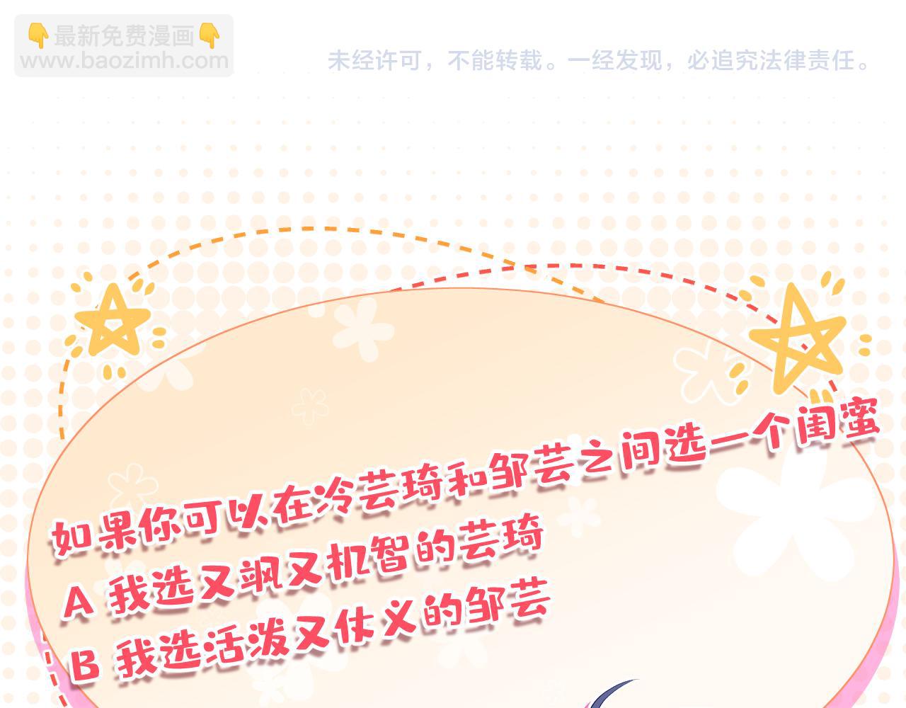 第11话    身份暴露？！100