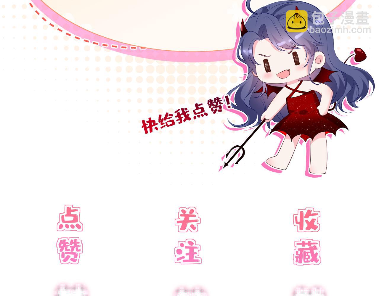 第11话    身份暴露？！101