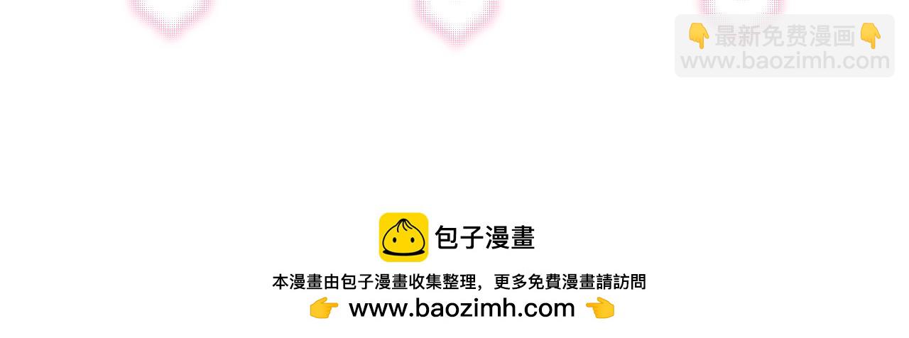 第11话    身份暴露？！102