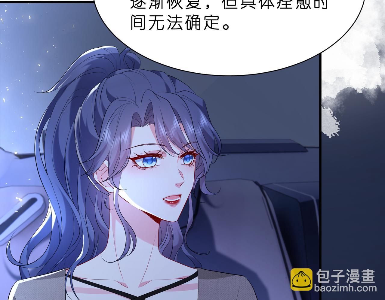 第11话    身份暴露？！14