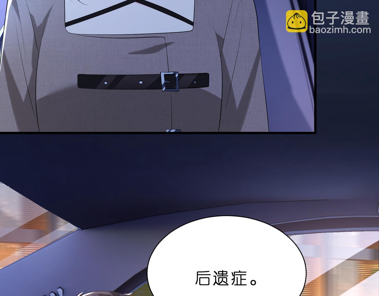 第11话    身份暴露？！15